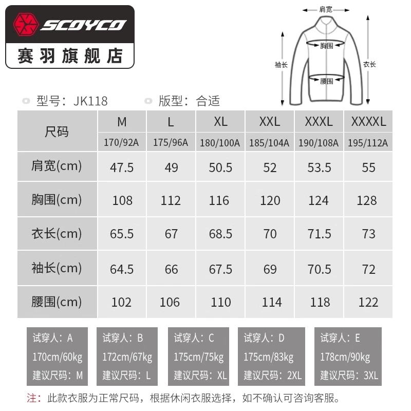 Motorcycle Jacket Summer Breathable Motorbike Jacket Reflective CE Certified Protective Gear Motocross Riding Jacket