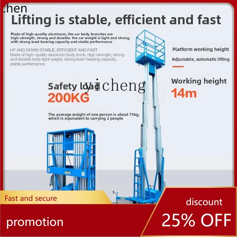 HXL mobile lift electric hydraulic climbing car indoor warehouse aluminum alloy aerial work lifting platform