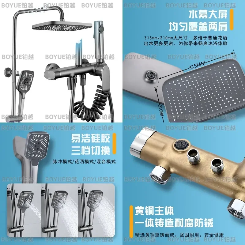 Gypsy Style All Copper Shower Set Pressurized Four Speed Rainfall Bath Multi Functional Handheld Sprayer Kit Bathroom Fixture