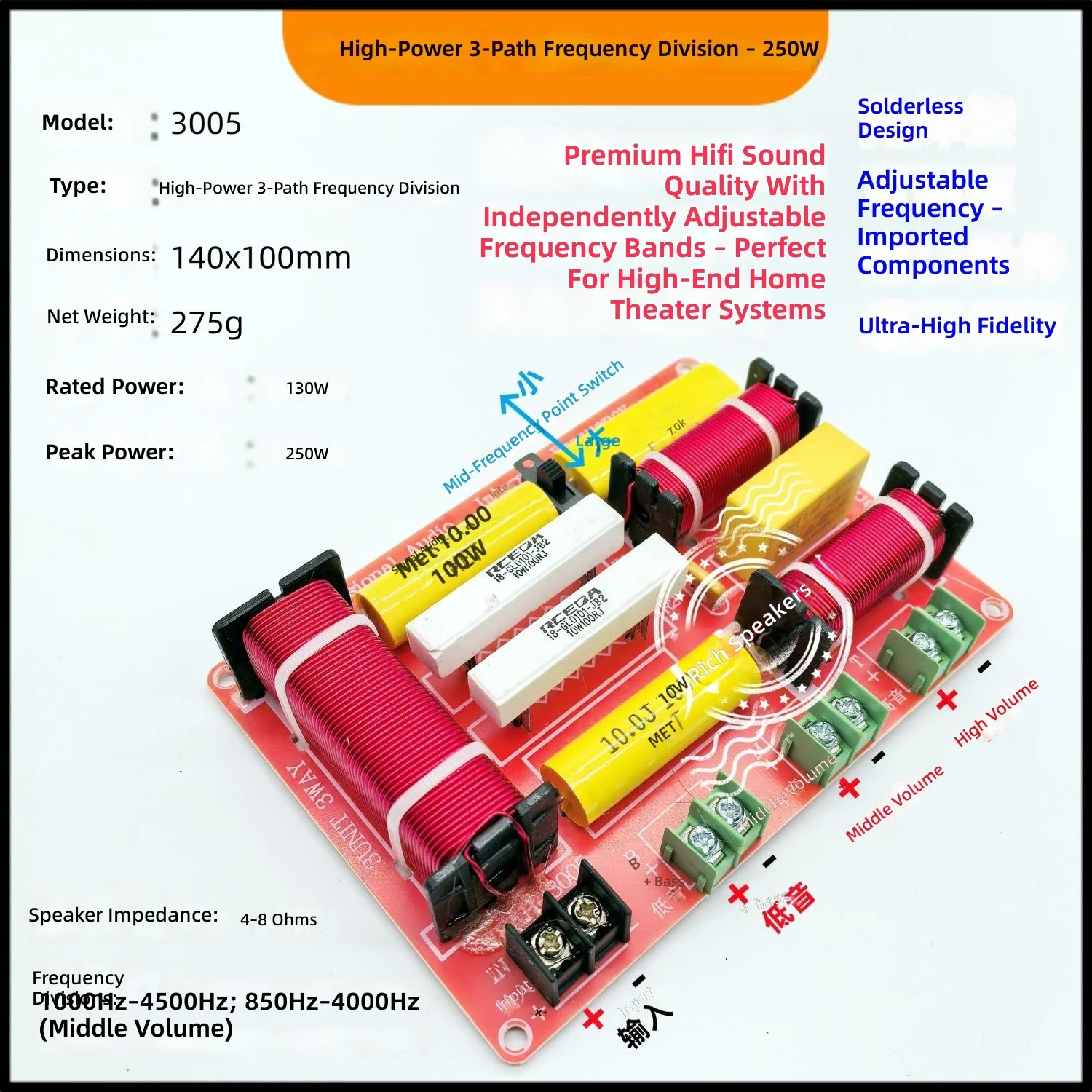 Three-way speaker, high power, high medium and low frequency divider, subwoofer 23456-way solder-free frequency divider