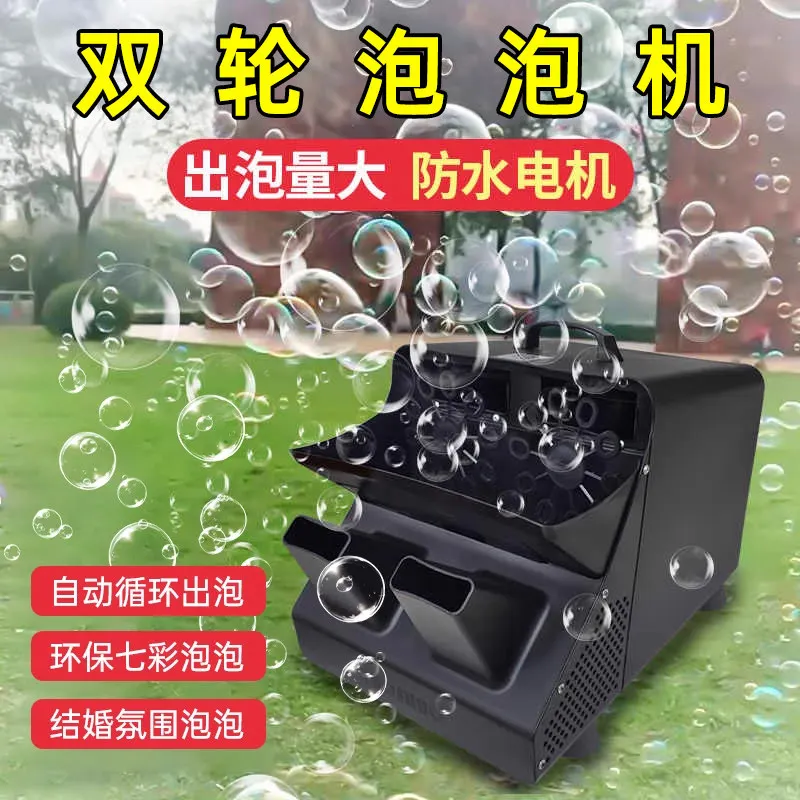 Bubble Machine JT40 for Wedding Stage Atmosphere