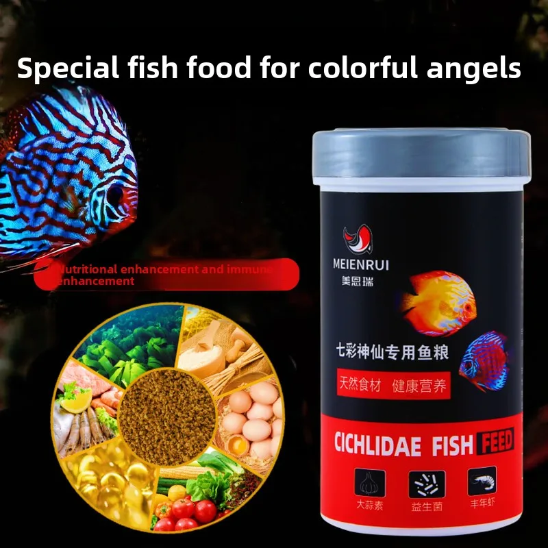 MEIENRUI Discus Fish Food Slow Sinking Pellets, Color Enhancing Diet for Angelfish & Altum, Small Granule Tropical Feed