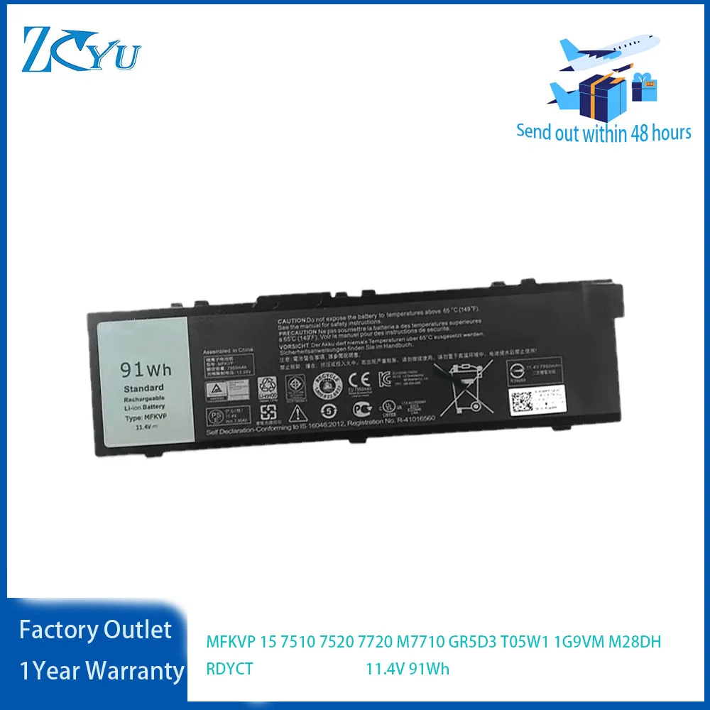 

Аккумулятор для ноутбука MFKVP для Dell Precision 15 7510 7520 7720 M7710 GR5D3 T05W1 1G9VM M28DH RDYCT 11,4 В 91 Втч
