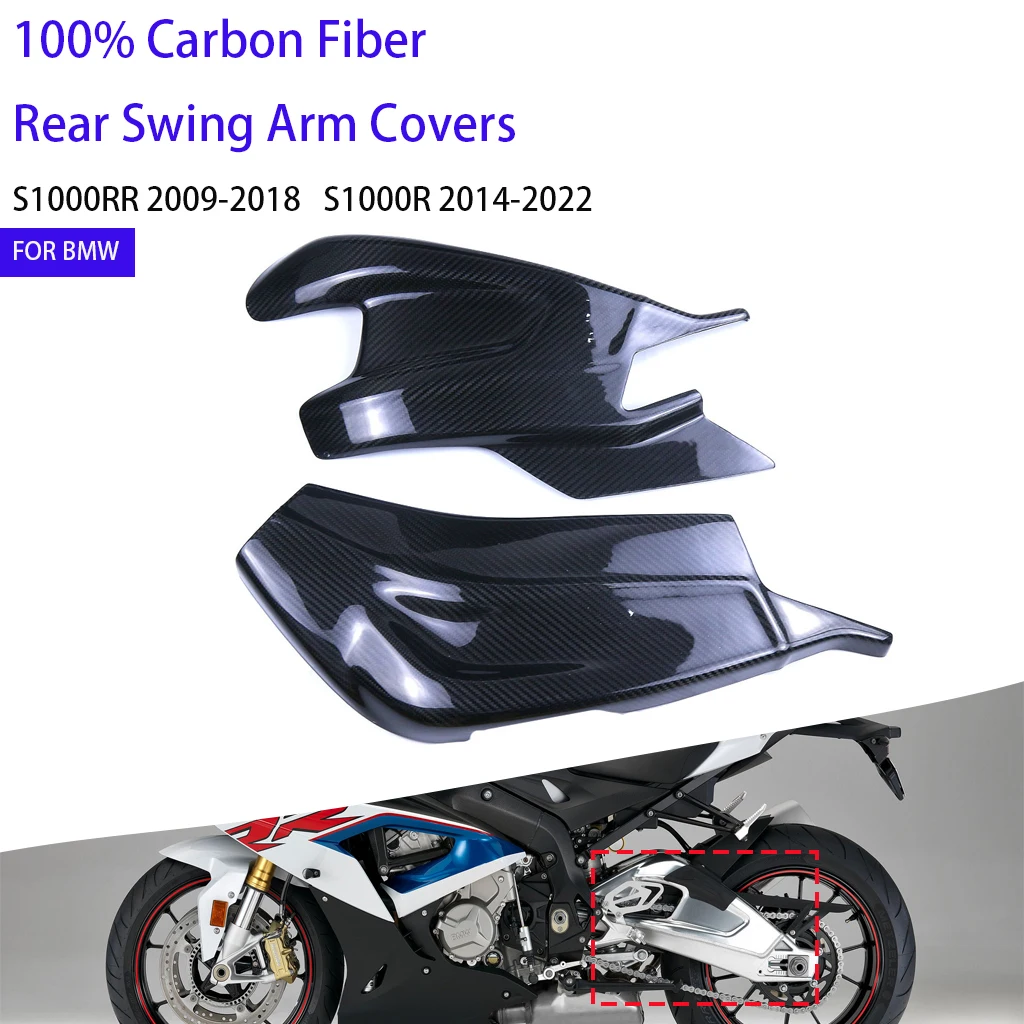 100% Carbon Fiber For BMW S1000RR 2009-2018 S1000R 2014-2022 Motorcycle Rear Swing Arm Covers Fairing Kit Protector Accessories