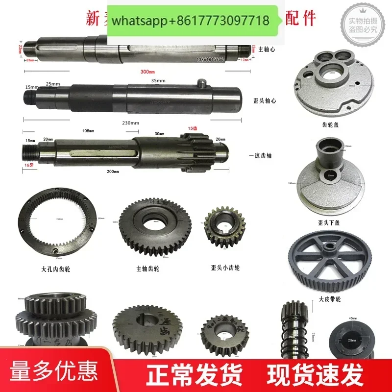 accessories SM-401 egg beater shaft belt gear shaft SM-401 gear Xinmai 40 liters full range of accessories