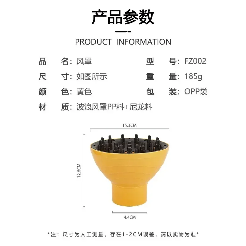 

Universal Hair Drying Hood Universal Interface Air Duct Diffuser Design Hair Dryer Hood Curling