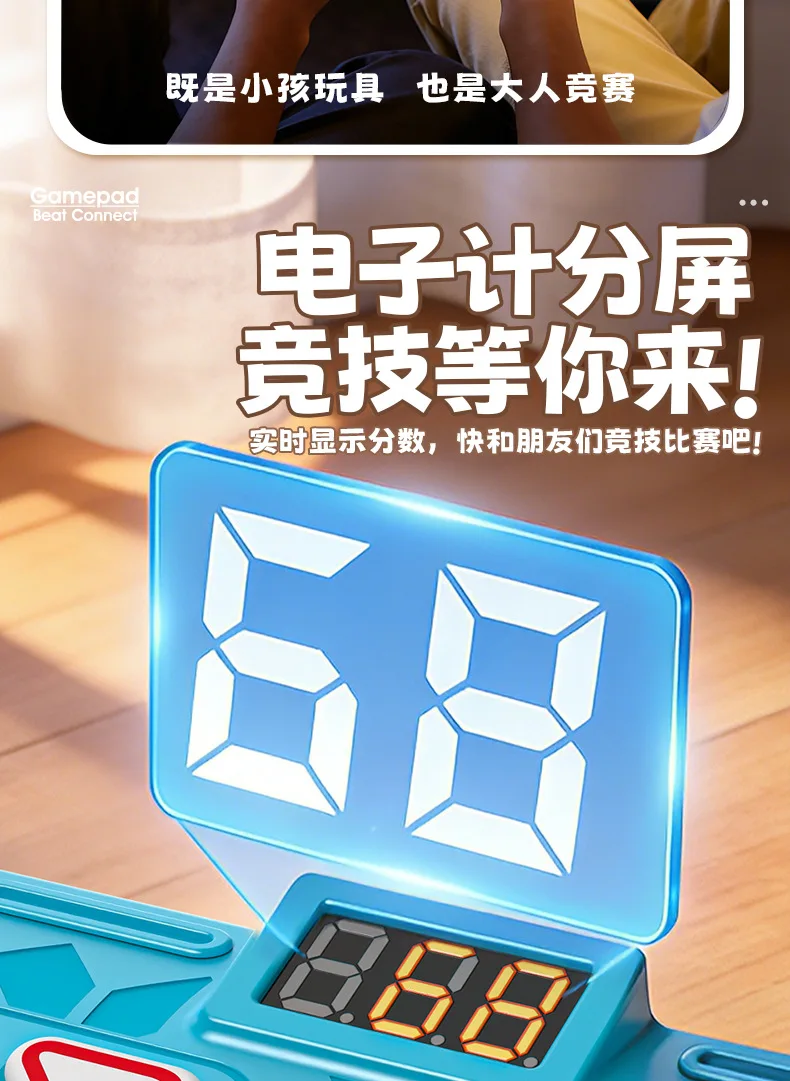 游戏机对战-_09.jpg