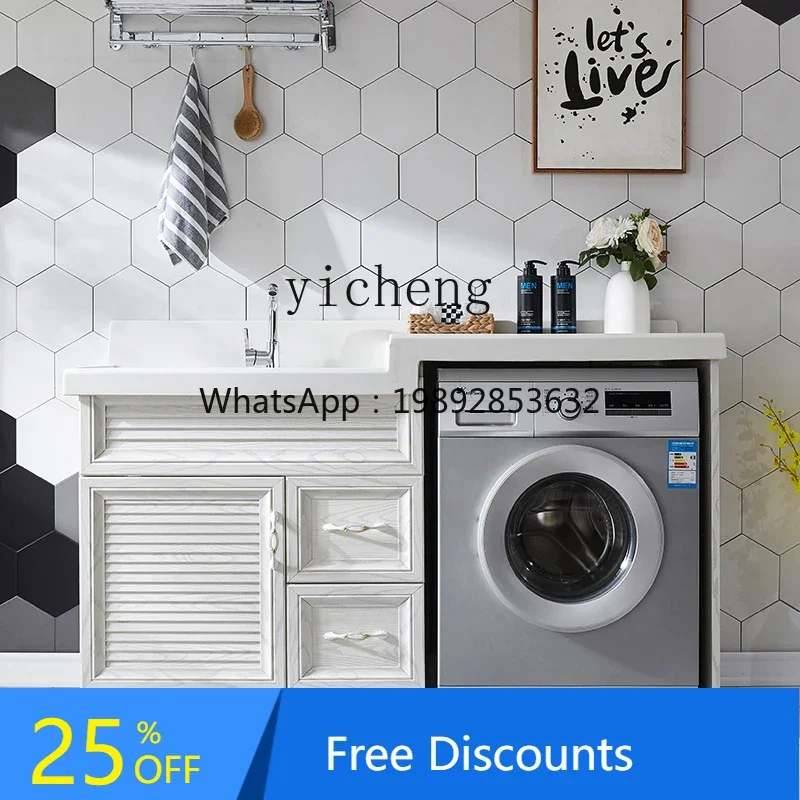 LYY Alumimum Balcony Wash Wardrobe Group Inter-Platform Basin Integrated Washing Machine Partner Cabinet Pool Meeting