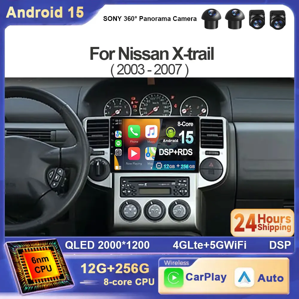 Para NISSAN X-TRAIL Xtrail 2003-2007 coche Android 15 Auto Radio reproductor de vídeo Multimedia Carplay navegación GPS pantalla de cámara trasera