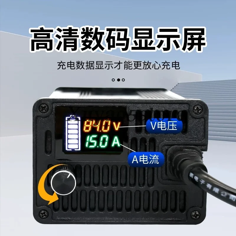 Charger 60V48V72V adjustable current aluminum shell 8A10A15A20A fast charging ternary iron lithium special