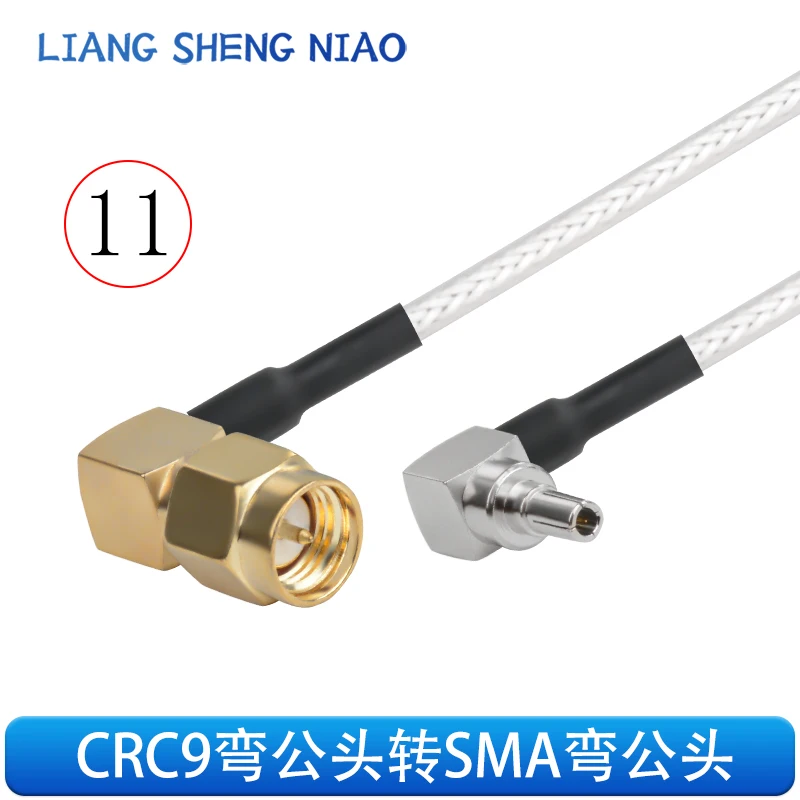 Кабель-адаптер RG316 с разъемами CRC9-SMA «папа» и «мама»