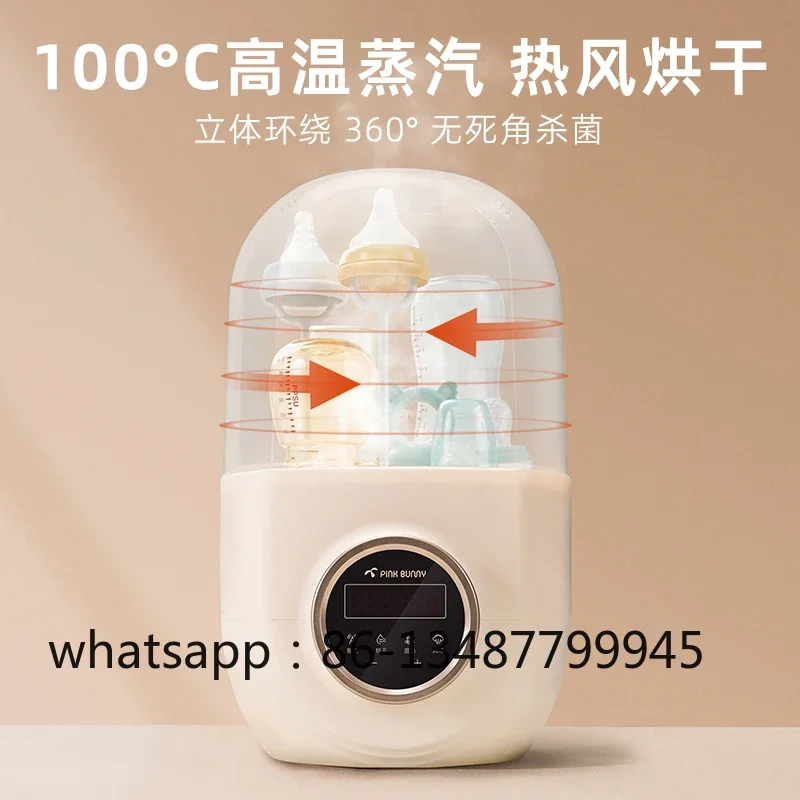 Adjusting milk, shaking milk, warming milk, disinfecting and drying three-in-one, disinfecting dryer