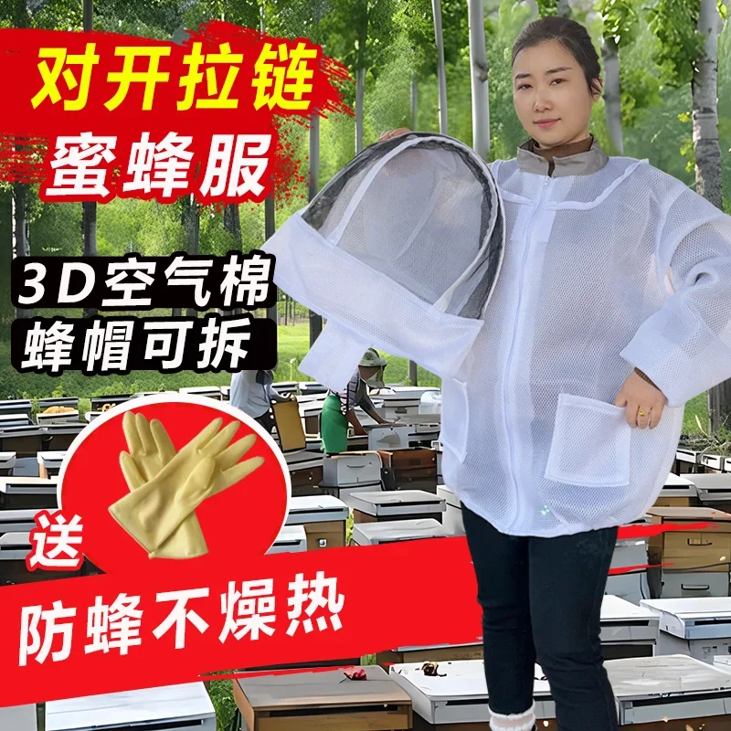 3D breathable mesh anti bee clothing, thickened anti sting and anti bee clothing, bee catching clothing