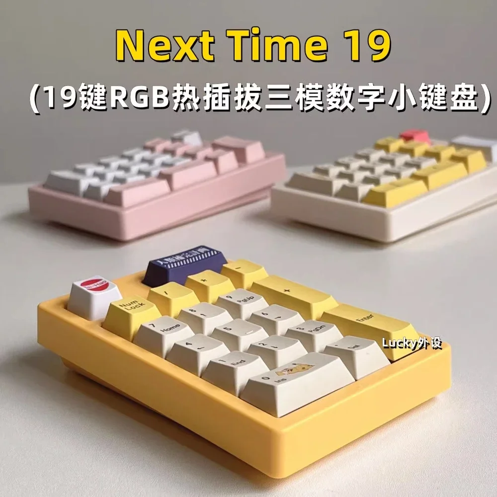 NT 19 Pad Keyboard Kit 19keys RGB Numpad Hot Swap Wireless Bluetooth Triple-mode Gaming Keyboard Cute Handmade Numeric Keypad