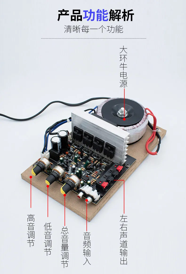 Huanniu belt 200W high-power amplifier board household finished product fever j import pipe double channel