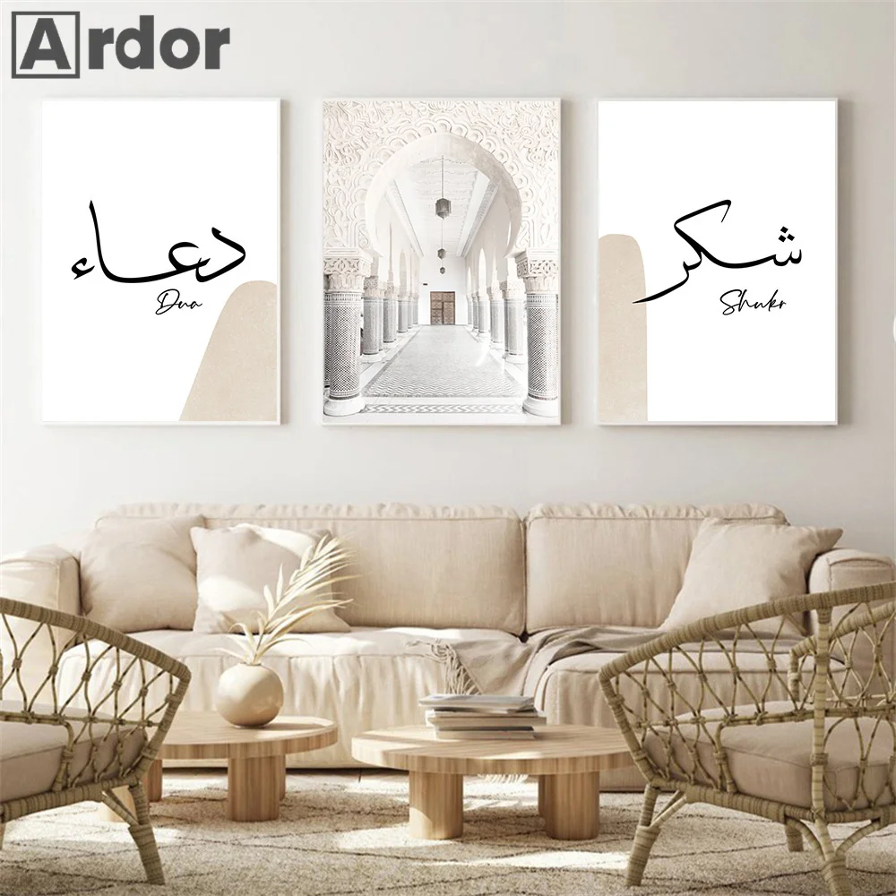 Islamic Calligraphy Arabic Poster Mosque Architecture Dhikr Tasbih Canvas Painting Wall Art Print Picture Living Room Home Decor