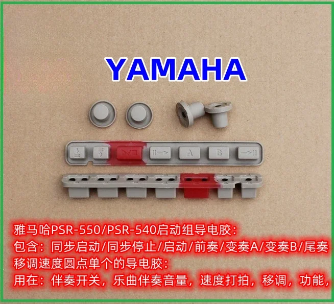 

Conductive Rubber Synchronous Start/Register/Variation Flower Transpose Speed for Yamaha PSR-550 PSR540