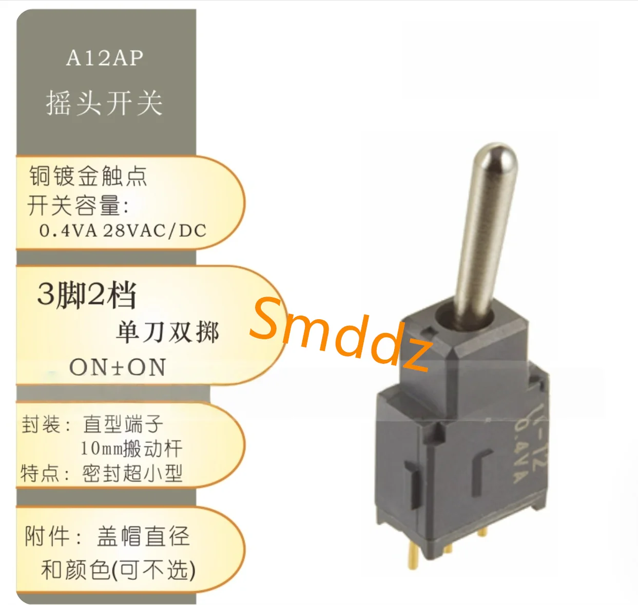 

5 шт., тумблер с встряхивающейся головкой, A-12AP(A12AP) A-18AP(A18AP) A-22AP(A-22AP)