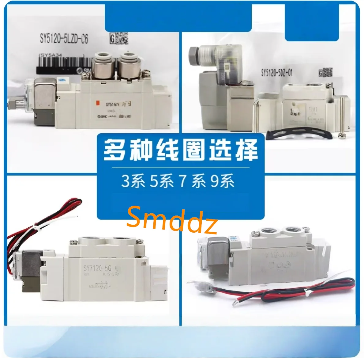 

1 piece, SY7320-5D-02 SY7320-5DZD-C8 SY7320-5DZ-C8 SY7320-5DD-C8 SY7320-5DZD-C10 SY7320-5DZ-C10 SY7320-5DD-C10