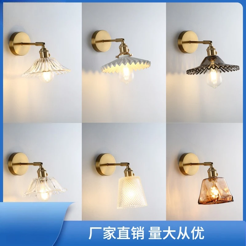 

Японский ретро латунный стеклянный настенный светильник, роскошный простой постмодернистский светильник для спальни, прикроватный креативный американский светильник в скандинавском стиле