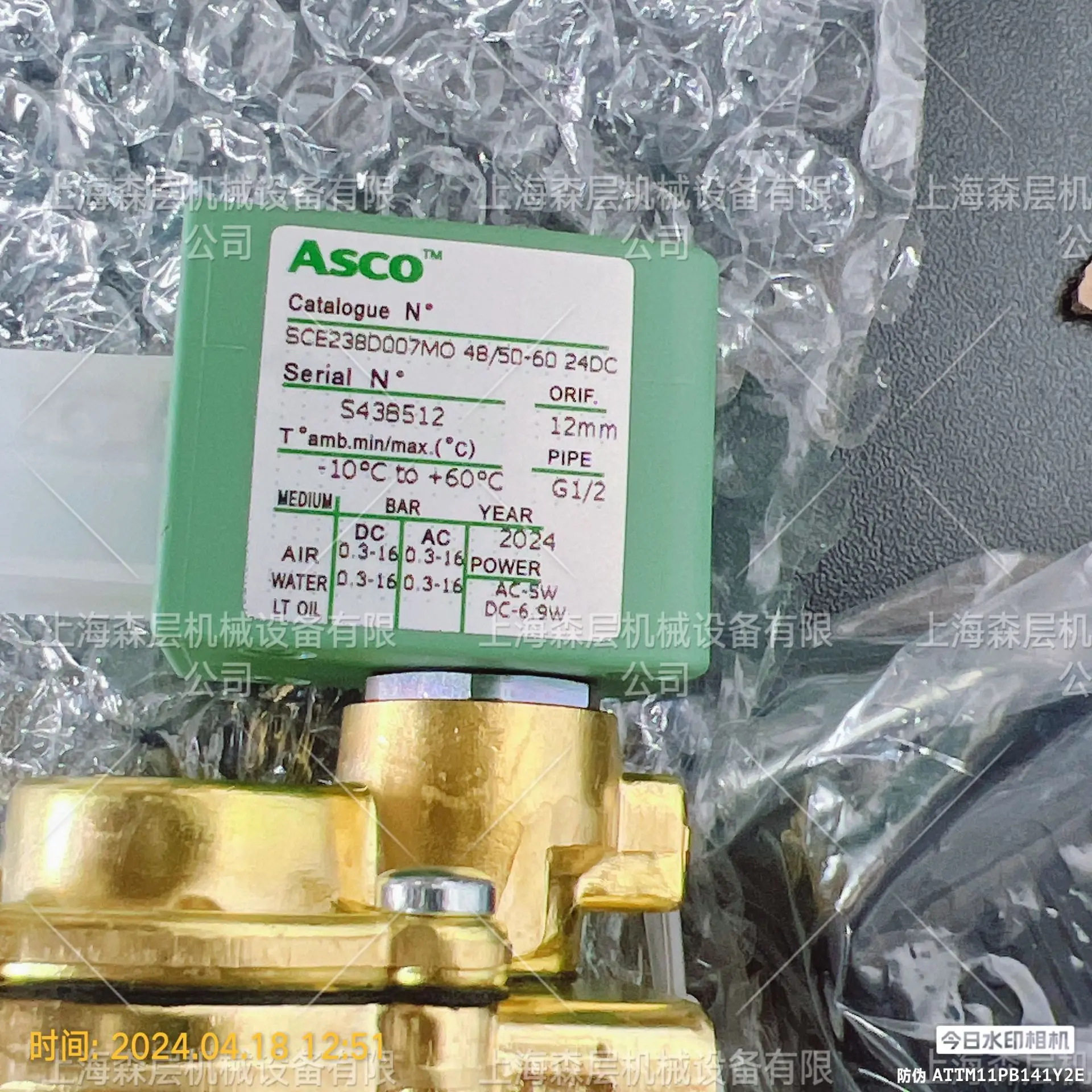 2025 Asco Solenoid …