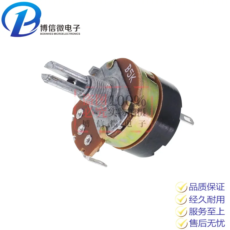 2PCS WH138-1 adjustable resistance speed regulator with switch potentiometer length 20mm B5K B10K B20K B50K B100K B250K B500K