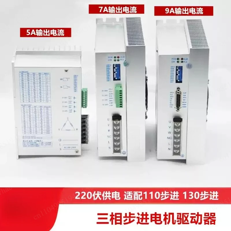 Brushless motor driver BL2215F input 220V AC maximum 5A 3000W