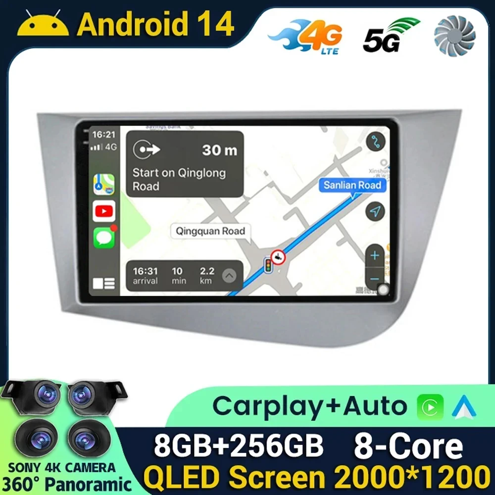 Android 14 Mulitmedia player For Seat Leon Mk2 2005 - 2012 Car radio Stereo Wireless Carplay Auto GPS Navigation Audio headUnit