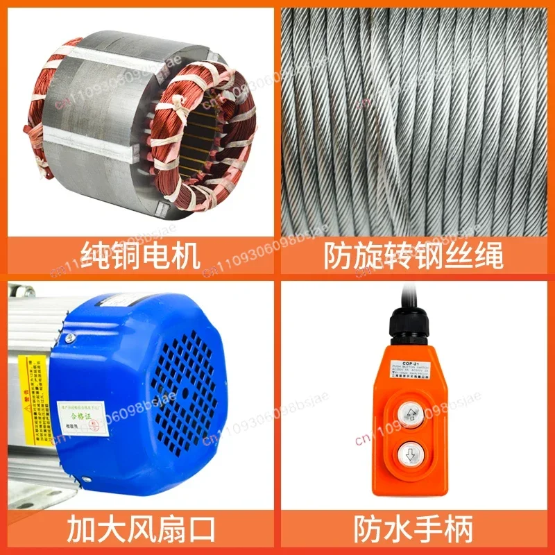 1T/1.5T Hoist Aluminum Shell Elevator 220V Small Domestic Crane Electric Hoist 1 Ton 220V Winch