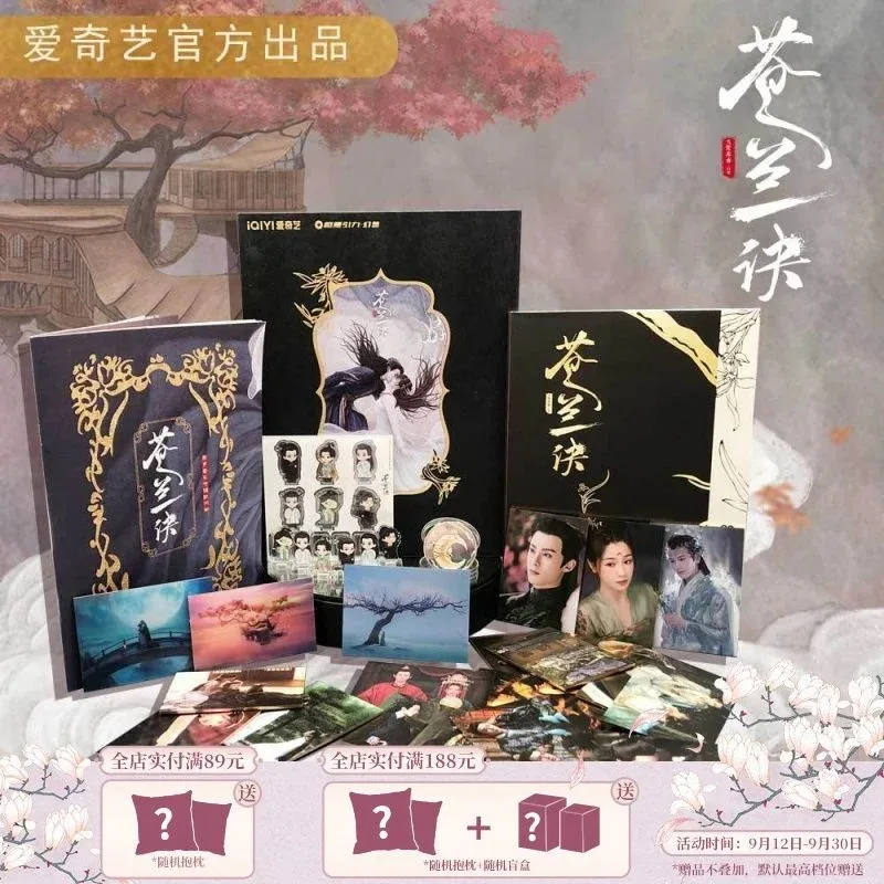 Cang Lan Jue حقيقية المنتجة الرسمية الدراما التلفزيونية Canglanjue جمع هدية صندوق ثلاثية الأبعاد المشهد بطاقة كلمات كتاب شارة تذكارية