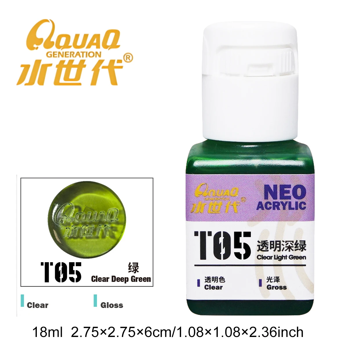 Umweltfreundliche Harz-Sprühfarbe auf Wasserbasis, flüssiger Farbstoff, grünes Sicherheits-Farbmittel, Sprühfarbe auf Wasserbasis, Pigment