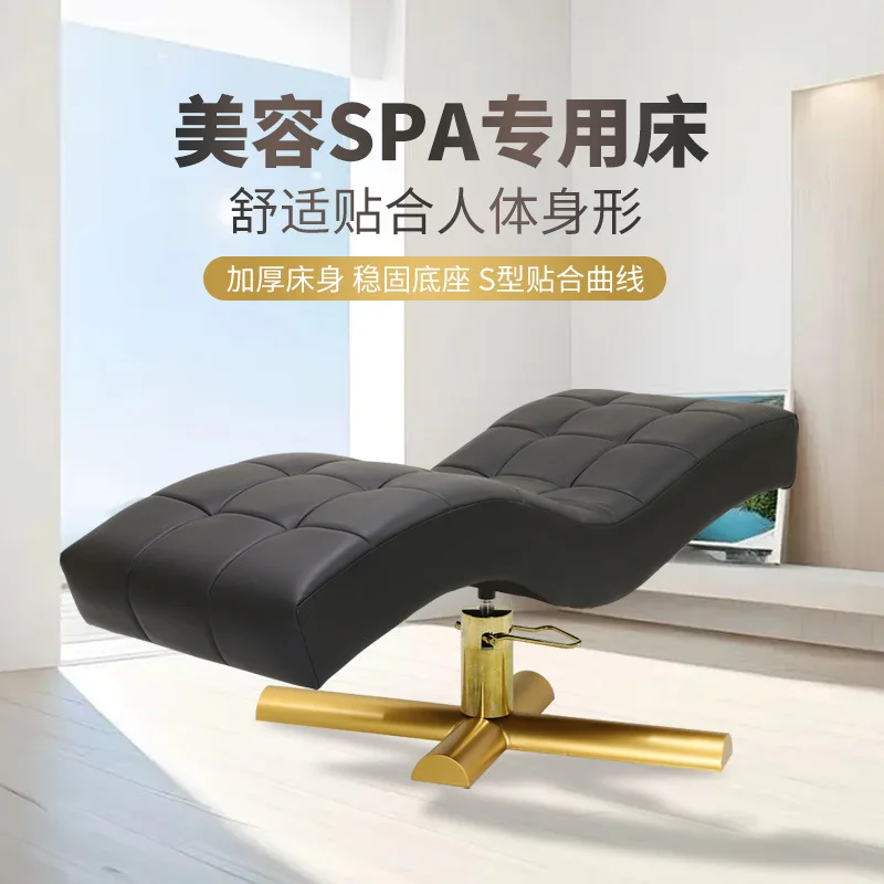 S-shaped eyelash beauty bed, ergonomic leisure lounge chair, eyelash and tattoo beauty bed, adjustable headboard