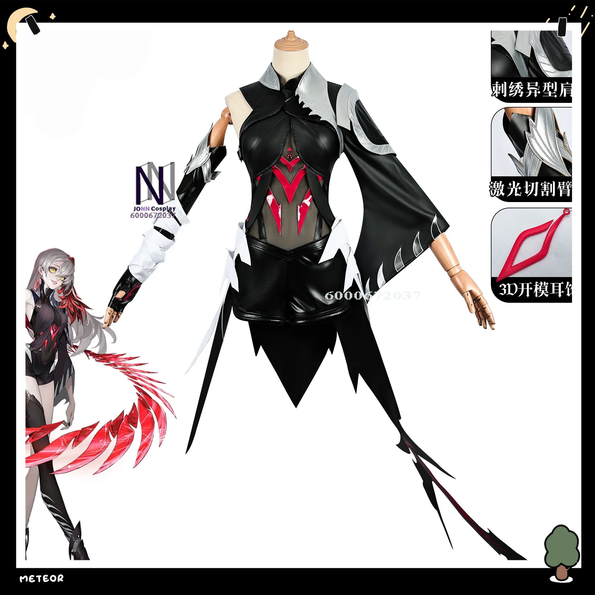 

Honor of Kings Ying New Hero Two-dimensional Subculture Complete Women's Clothing Set Anime-style Game Cosplay Costume Role-play