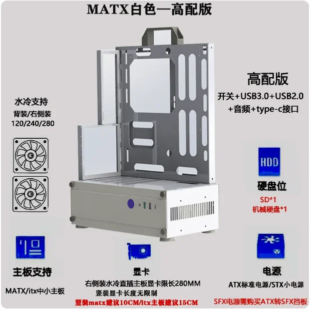 Open Frame Computer Chassis 240/360 Water Air Cooler Rack Vertical Graphics Card Holder For ATX MATX DIY Gaming PC