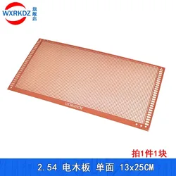 13x25 13*25cm Single Side Prototype PCB Universal Board Experimental Bakelite Copper Plate Circuirt Board yellow DIY 130*250MM