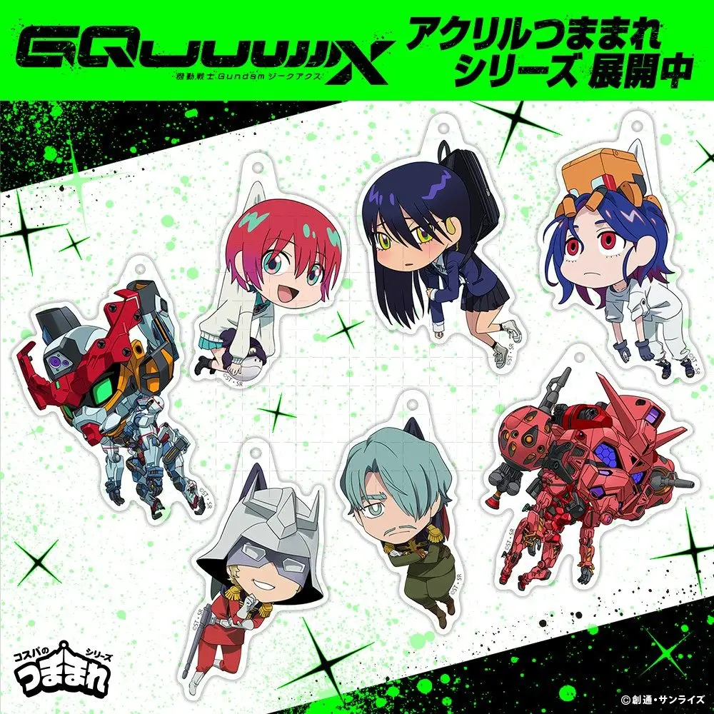 Gundam GQuuuuuuX Anime Keychain Amuro Ray Acrylic Key Chain Bags Charm Keyring Car Pendant Accessories Toy Friends New Year Gift