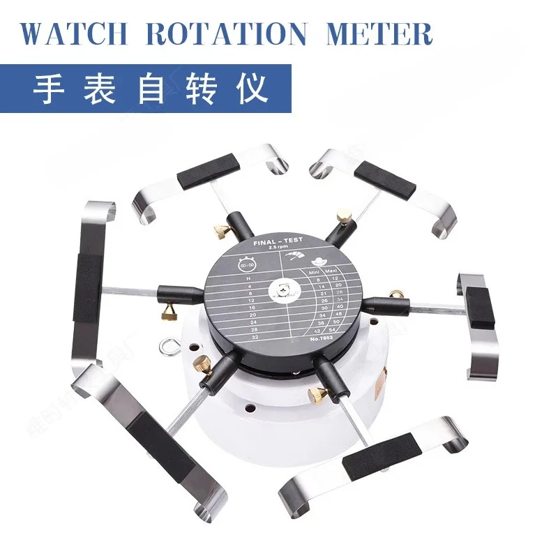 Watch Repair Tools Automatic winding instrument for mechanical watches