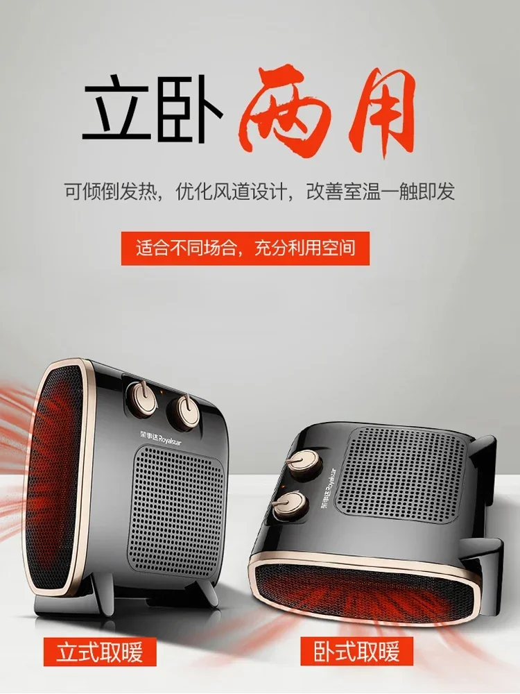 220V Portable Mini-Sized Electric Heater with Fast Heating Function and Tip-Over Protection