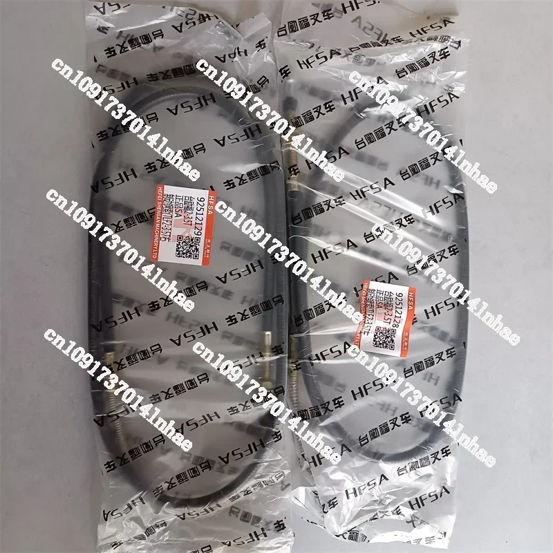 2Pcs/Set Hand Parking Brake Cable Stay Wire Left 1.20m Right 1.685m for Tailift Forklift 92512128 92512129 FD20-35