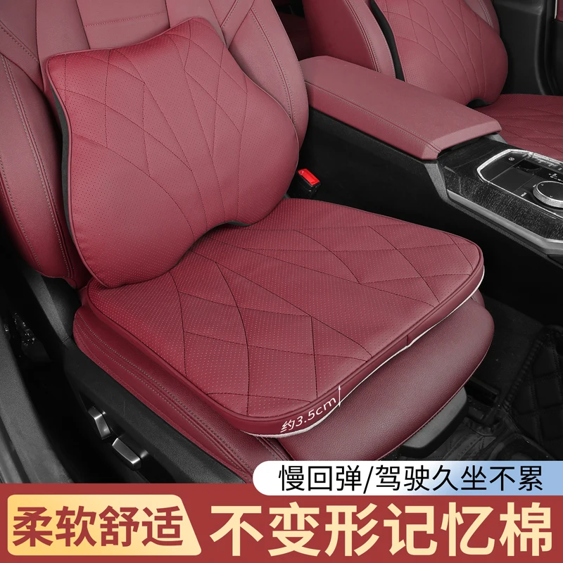 

Car Neck Pillow Cushion For BYD 2024 2025 Four season universal Vehicle Head Pillow Seat cushion Headrest Lumba waist Pillow