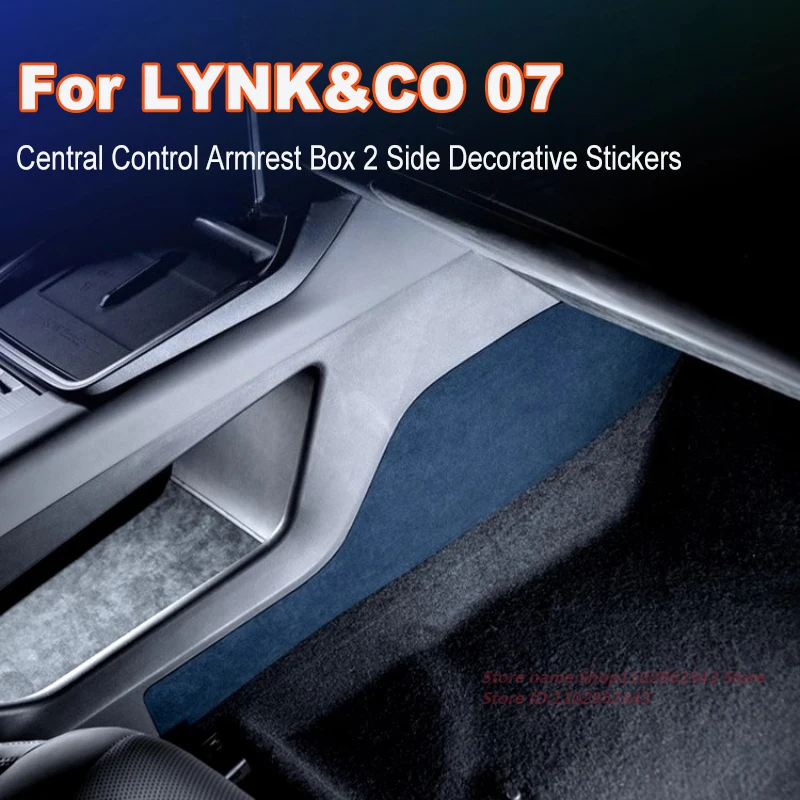 

For LYNK&CO 07 Alcantara Suede Central Control Armrest Box 2 Side Decorative Stickers Car Interior Modified Accessories
