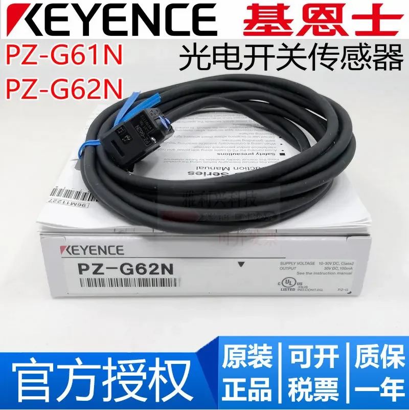 

Genuine KEYENCE reflection photoelectric sensor PZ-G61N PZ-G62N brand new original