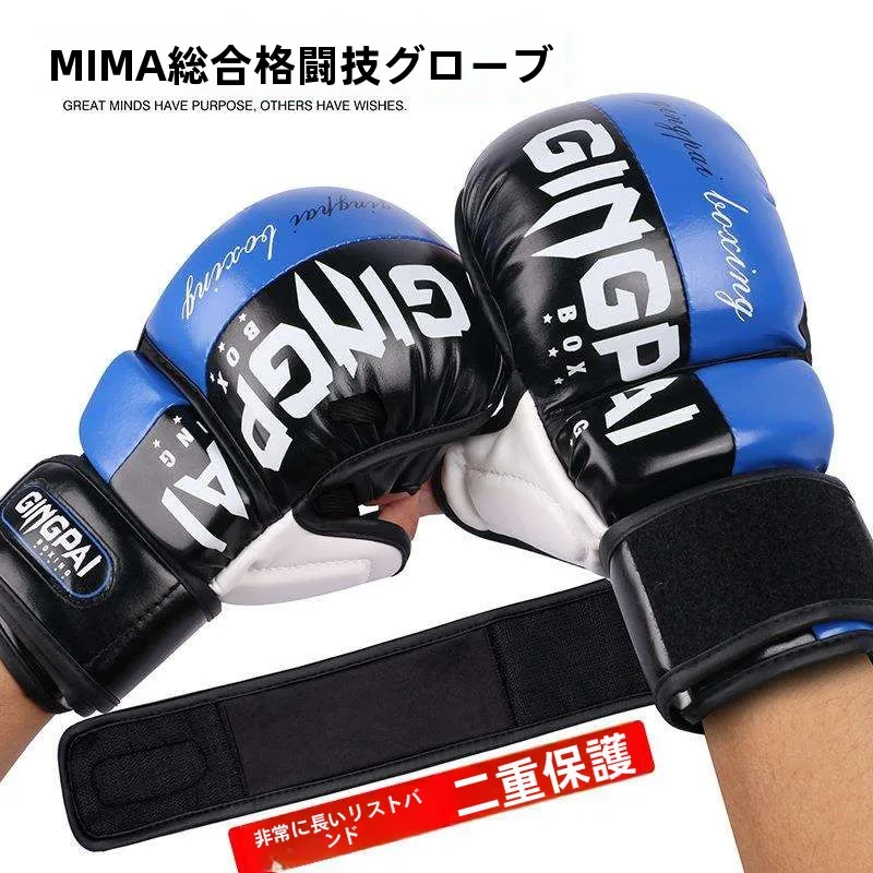 thickened-half-finger-boxing-gloves-mma-training-competition-men's-sport-fitness-punching-bag-practical-breathable-adult-gloves
