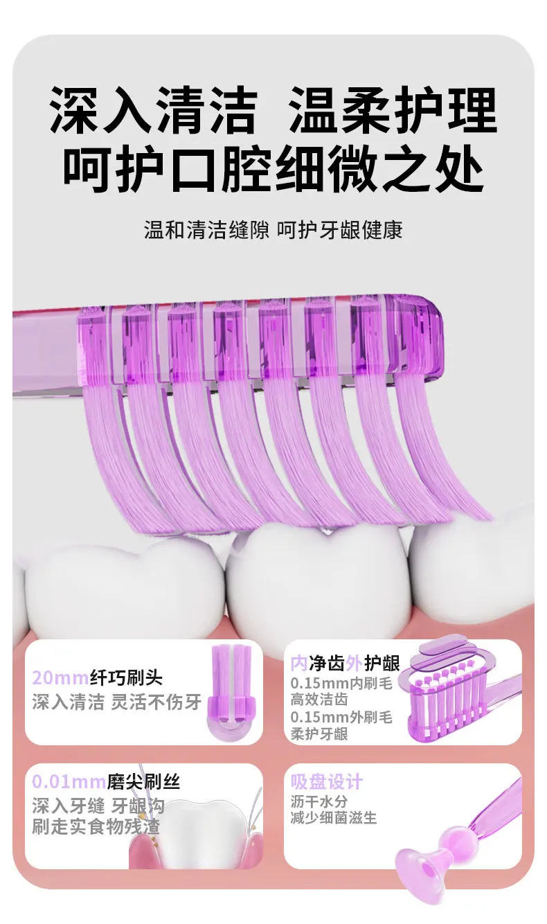 Small brush head for adults, household Pap cleaning, suction cup toothbrush, soft-bristled toothbrush for interdental cleaning
