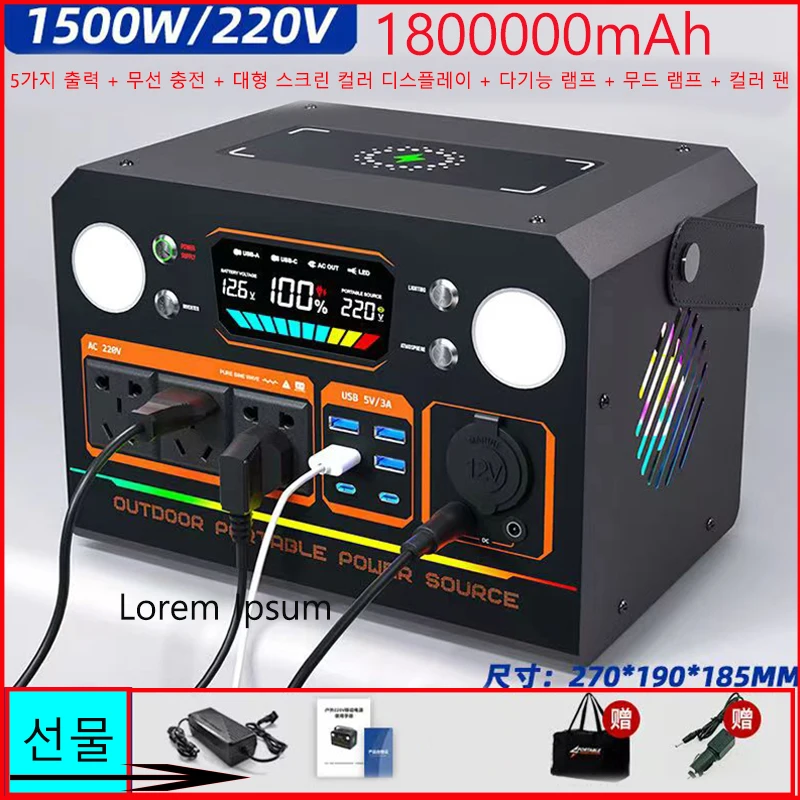 

Mobile Outdoor Power Supply 220v, Large Capacity, Portable Home Self Driving, Live Streaming, Camping, Emergency Power Storage