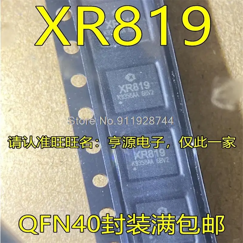 1-10 قطعة XR819 QFN40