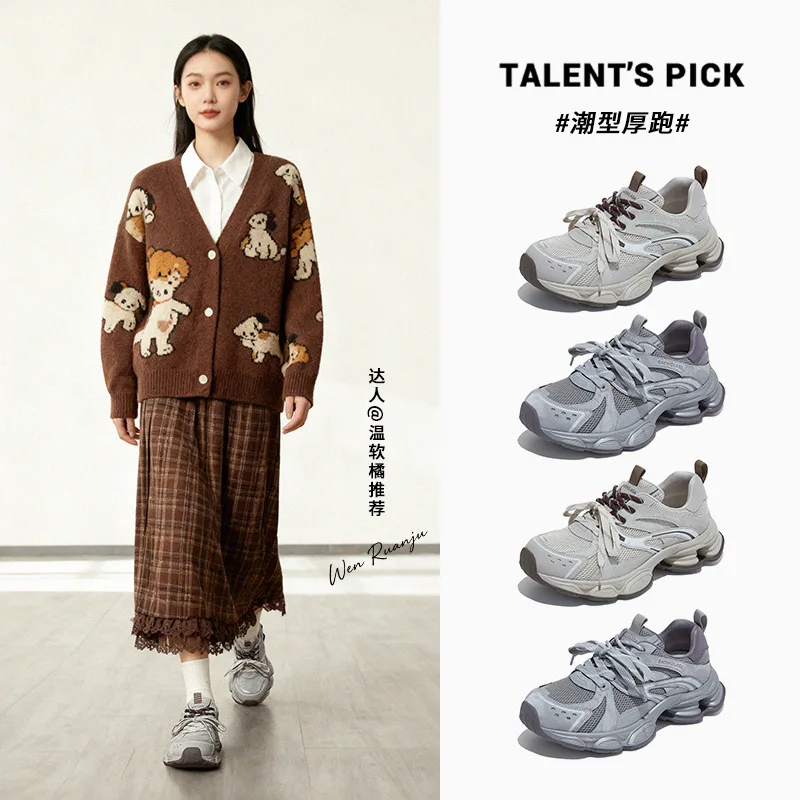 

Кроссовки MDMicoleD с амортизирующей подошвой, увеличивающие рост, новые весенние повседневные женские модные спортивные кроссовки на платформе