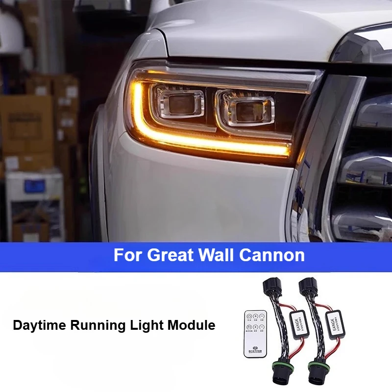 

For Great Wall Cannon Yellow Daytime Running Light Module Wireless Remote Control Switch Headlight Modification Accessories