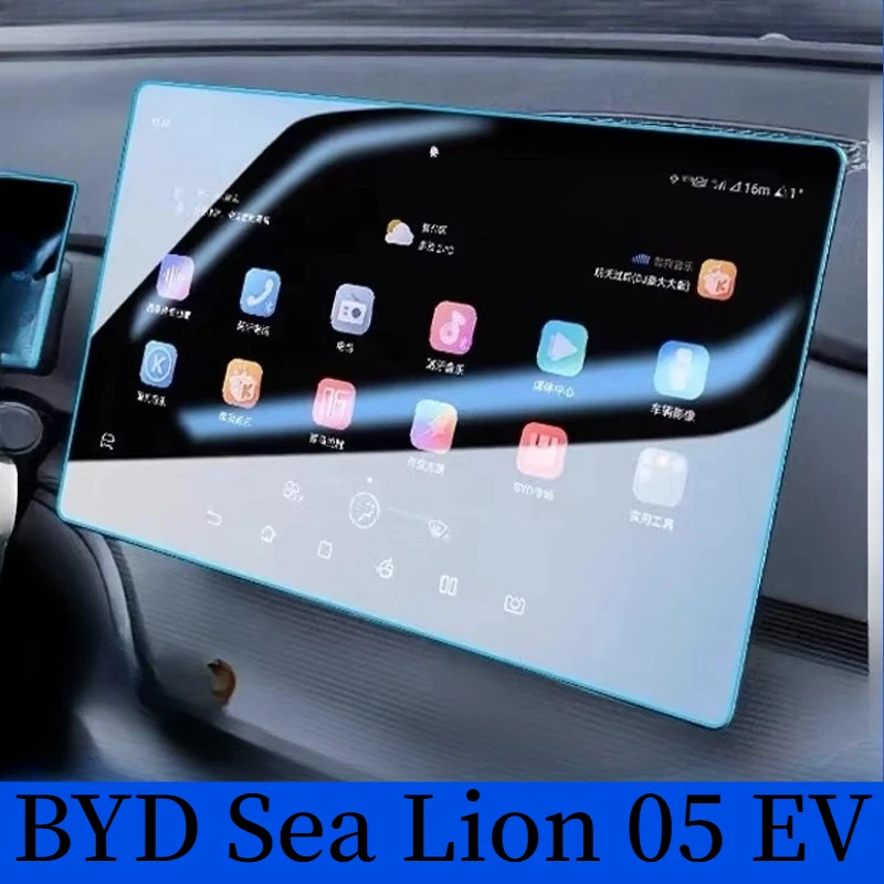 BYD Sea Lion 05 EV Central Control Screen Protector Matte Tempered Glass Film Anti-Scratch Navigation Instrument Interior Film