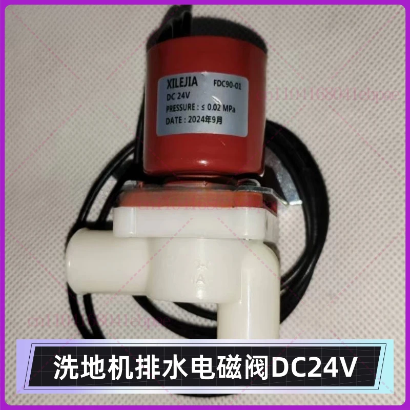 Cleaning Machine Parts XILEJIA FDC90-01 DC24V Universal Solenoid Valve Drainage Valve For Driving Cleaning Machine